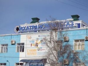 "Сахатранснефтегаз" хотел срубить денег, но обломался
