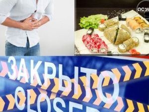 За опасные для жизни нарушения Роспотребнадзор закрыл службу доставки «ЯСУШИ» на 90 дней