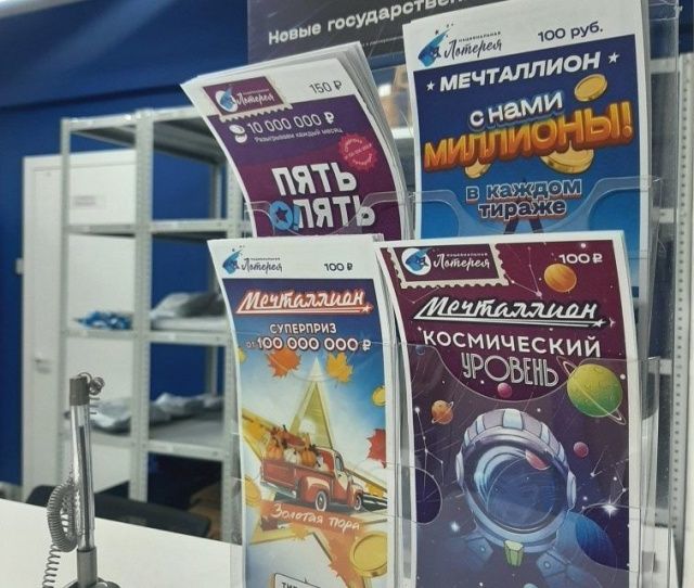 Двое якутян стали миллионерами, выиграв в новогодней лотерее