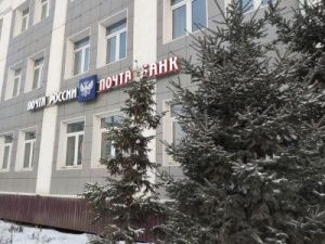 График работы почтовых отделений изменится в новогодние праздники