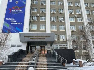 Президиум Якутской городской Думы утвердил проект повестки третьей очередной сессии