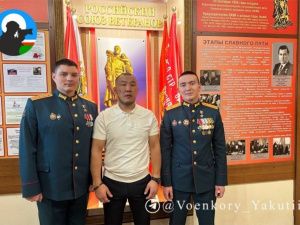 Военкор «Сахамедиа» награжден почетной грамотой Российского союза ветеранов