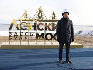 Глава Якутии Айсен Николаев дал старт строительству Ленского моста