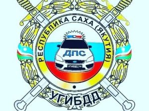 По вине пьяных водителей в Якутии за три месяца пострадали 10 человек