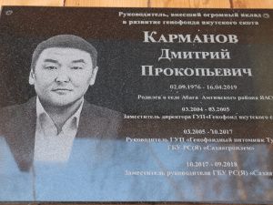 В селе Болугур Амгинского улуса ввели два коровника для якутской породы скота