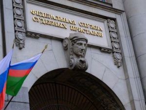 Исполнительные производства в отношении попадающих под частичную мобилизацию  подлежат приостановлению