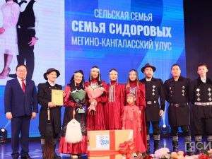 Самым активным семьям Якутии вручили награды на завершающем мероприятии Года семьи