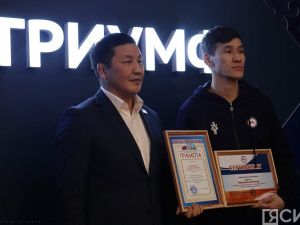 Кикбоксеров Якутии наградили за успешное выступление на чемпионате России