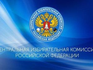 В России стартовало досрочное голосование в труднодоступных регионах