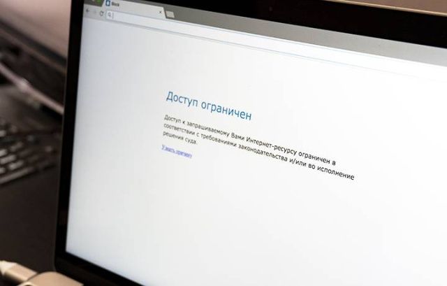 Более 30 сайтов с информацией о продаже медсправок заблокировали в Якутии