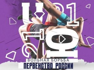 На первенстве России по вольной борьбе в Якутске состоится судейский семинар