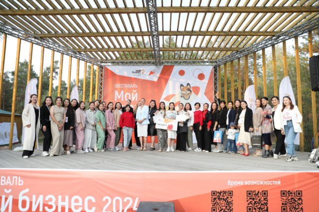 Определена победитель  программы «Мама-предприниматель»