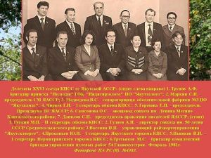 К 95-летию Гаврила Иосифовича Чиряева!