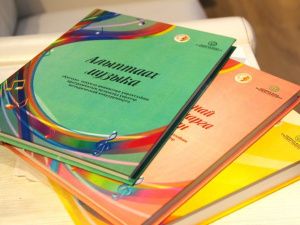 В Якутии презентован первый учебно-методический комплекс на якутском языке по музыке