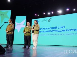 Студенческие отряды Якутии подвели итоги летнего трудового сезона