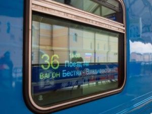 Назначен еще один дополнительный вагон по маршруту Нижний Бестях - Владивосток