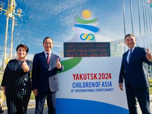 Якутия готовится к проведению VIII летних Международных спортивных игр «Дети Азии»