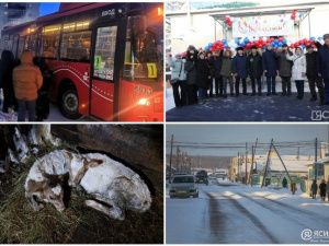 Что произошло в Якутии 1 февраля: обзор событий за день