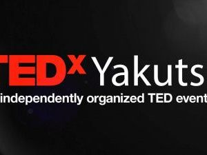 В Якутске состоится научная конференция в формате TEDx