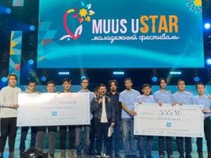 Muus uSTAR станет образовательной площадкой для креативной молодёжи