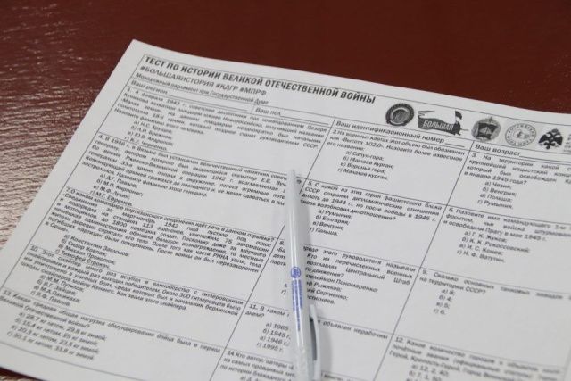 В Якутии состоится международный тест по истории Великой Отечественной войны