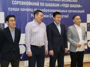 В Якутии стартовал региональный этап всероссийских соревнований по шашкам