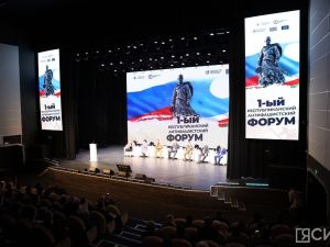 В Якутии провели первый антифашистский форум