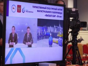 В Якутии дали старт промышленной эксплуатации магистрального газопровода Кысыл-Сыр — Мастах