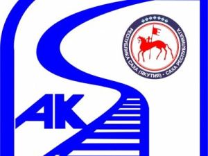 С 12 апреля прекращается посадка и высадка пассажиров на станции Алдан