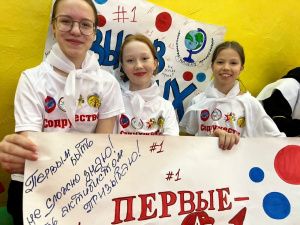 Более 700 первичных отделений во всех районах Якутии – итоги года работы «Движения Первых»