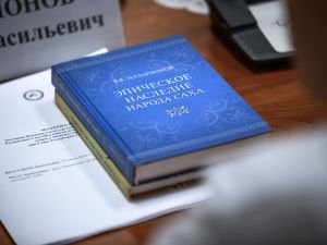 Состоялось заседание Национального организационного комитета республики по подготовке и проведению второго Десятилетия Олонхо