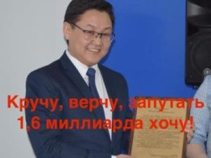 Налоговый Сос...или капец госзакупке