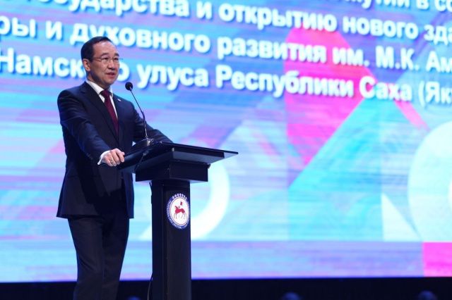 На исторической родине Максима Аммосова открылся Дворец культуры и духовного развития