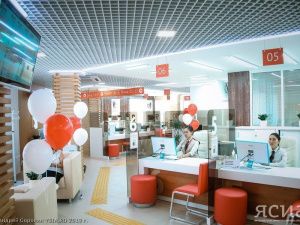 Центр «Мои документы» Якутии стал одним из лучших в стране