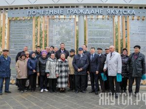Ко Дню города открыта доска «Почетные граждане Якутска»