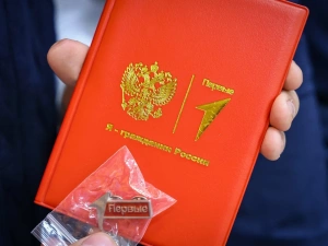 В рамках акции «Мы – граждане России!» юным якутянам вручили паспорта