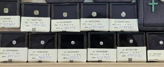 Смогут купить не все: бриллианты Якутии представлены к продаже на ВЭФ