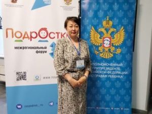 Детский омбудсмен в Якутии призвала не травить в соцсетях детей, пострадавших от сексуальных действий педагога