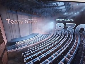 В Арктическом центре  начали монтаж оборудования сцены филармонии