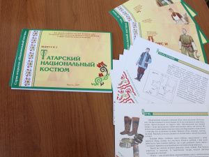 ДДН им. А.Е. Кулаковского выпустил набор открыток «Татарский национальный костюм» (мужская народная одежда)