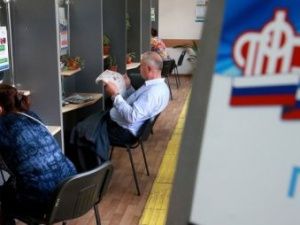 Разъяснения по социальной пенсии от Пенсионного фонда Якутии