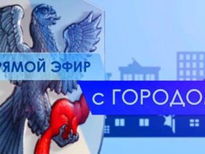 Антон Алексеенко 23 июля примет участие в программе «Прямой эфир с городом» на телеканале «Россия 24»