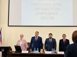 Выборы в Якутскую городскую Думу назначены на 10 сентября