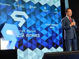Айсен Николаев открыл федеральный форум «Цифровой алмаз» в Якутии