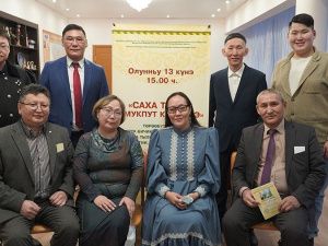 Беседа «Якутский язык – будущее народа саха» 