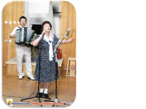 «Очаровательные глазки…» 