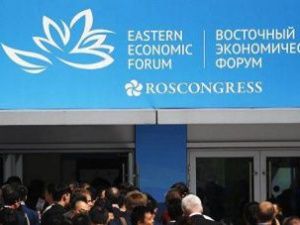 В Якутске состоится выездная сессия Восточного экономического форума — 2019