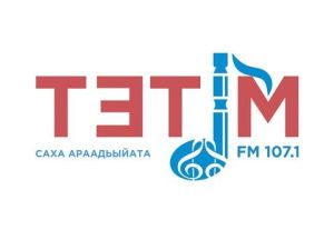 В радиоэфире «Диалог с властью» расскажут о принятых мерах социальной поддержки населения, пострадавшего во время паводка