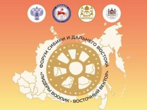 В Якутии стартует форум лидеров Всероссийского общества охраны памятников истории и культуры