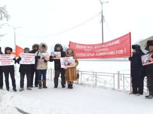 Лидер коммунистов Якутии: «Остановить травлю!»
